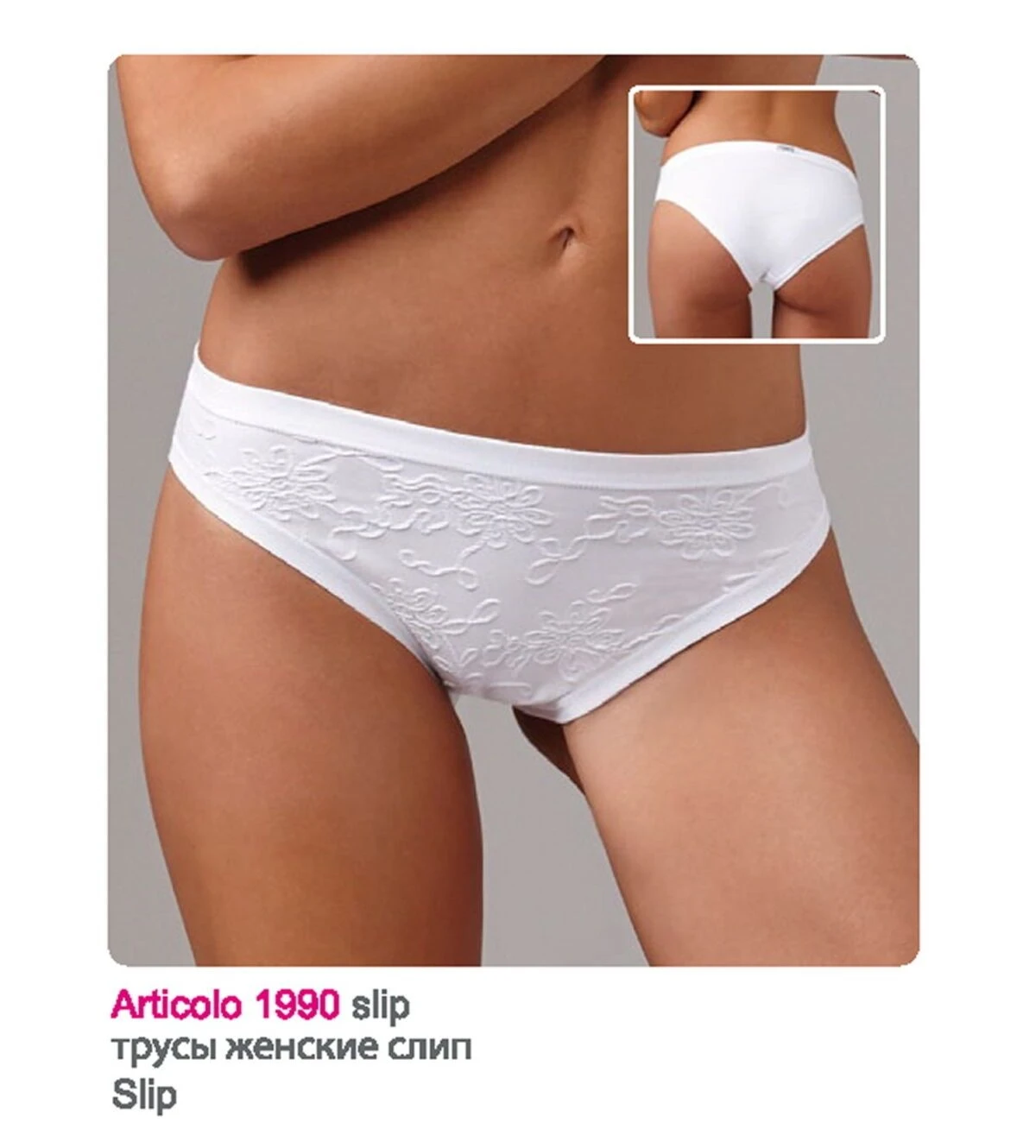 Slip Donna Slight LovelyGirl Art 1990 3 Slip Donna Slight LovelyGirl Art 1990