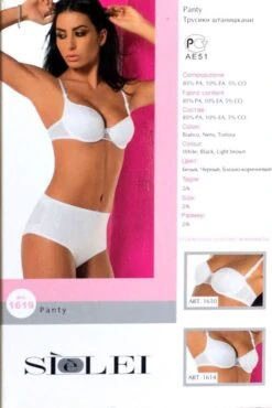 Moda Lingerie Negozio -Moda Lingerie Negozio 2018 05 10 photo 00000375